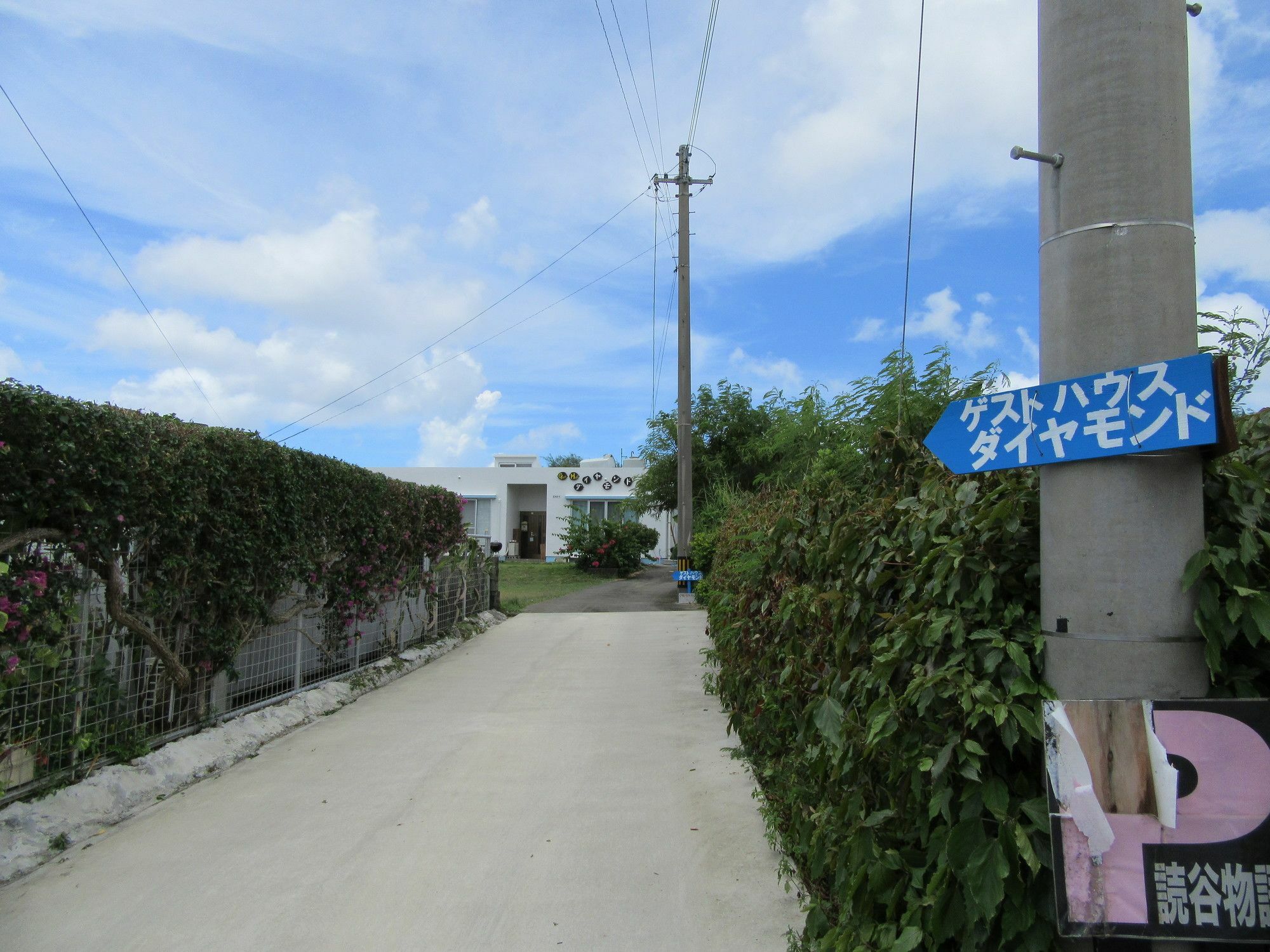Guest House Diamond Yomitan Exterior foto